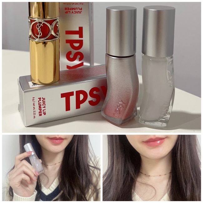 탕후루 립플럼퍼 추천 팁시 TPSY 쥬시 플럼퍼 팅글링 & 하이퍼 후기 : 네이버 블로그