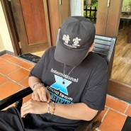 쌈디모자 암실 한자 로고가 매력적인 다크룸 볼캡 4년째 착용 후기
