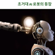 효과적인 브랜딩을 위한 피드백 활용, 나의 대상자들의 고민거리,인사이트에서 실행까지