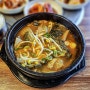남부터미널 함평한우정육식당/알찼던 소고기국밥