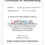 한국유학협회 정회원사 - 두산유학센터 창립 1984년