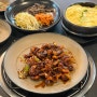 가성비 좋은 점심특선 쭈꾸미 한상 부산 강서구 명지 맛집 쭈꾸미가 알고싶다