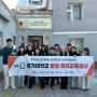 경기대학교 로타랙트클럽 몽골 해외봉사단 (사단법인 프렌드림/ 캄보프렌드 몽골 단체봉사단)