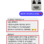 대전필라테스자격증, 인스타그램 디엠 후기