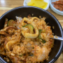 부평 맛집, 가위바위보 - 분식집 오징어덮밥