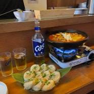 부산 광안리 맛집 추천, 퓨전한식, 비빔