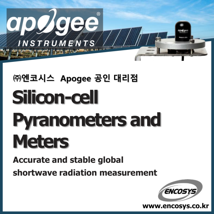 태양광 에너지 PV 모니터링 - Apogee 일사계 Pyranometer : 네이버 블로그