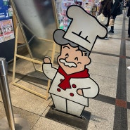 [일본 치즈케이크 추천] 리쿠로 오지상 치즈케이크