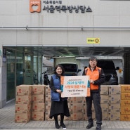 신용회복위원회, 서울역쪽방 거주민을 위한 설 명절 식품 전달