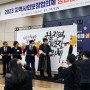 캘리그라피퍼포먼스 구로구 지역사회보장협의체 성과 공유회! 기념 공연 - 김무진
