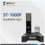 탄성복원력시험기 ST-1000F