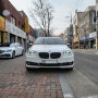 BMW 5GT 썬루프 썬쉐이드 햇빛가리개 작업