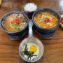대전 전주식 콩나물국밥 시루향기 내돈내산