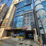 서울 건물 매매 양재역세권 대지 148P 말죽거리 초 급매 물 사옥 빌딩가능한 매물 알아보기