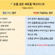 손톱 검은세로줄, 암은 아닐까? 쉽게 흑색종 초기/전조 증상과 구분하는 체크리스트