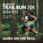 2024 블랙야크 트레일 런 50K 제주 대회 오픈 !