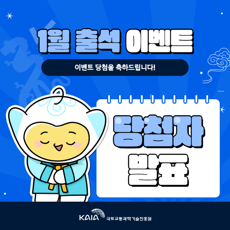[이벤트 당첨자 발표🎉] : 네이버 블로그