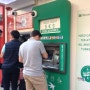 터키(트루키에) 여행 시 ATM 사기 조심