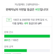 24년 1월 월간기록