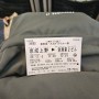 일본 나리타 공항에서 도쿄 시내가는 법 스카이라이너 시간표 예약 우에노 가기