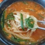 [경주 양남] 먹깨비식당 :: 어탕칼국수
