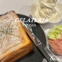 [부산카페] 부산 광안리 민락동 젤라또 맛있는 곳 카페 젤라떼리아