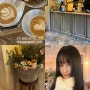 전포동 카페 꽁테무아 Quant a moi