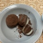 발렌타인데이 초콜릿 선물 추천 초코모찌로 특별하게!