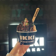 오사카 아이스크림 best 2, 아이스크림 가게 및 편의점 크림브륄레 아이스크림 사면서 쓰는 영어 표현