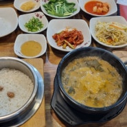 암사동맛집, 돌솥밥과 김치가 맛있는 추어탕 전문점 <추담골>