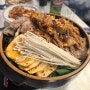 [인천 송도 술집] 마라 전골이 맛있는 미국식 퓨전 중식 식당 두더지집