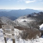 [영남알프스]2.가지산,운문산