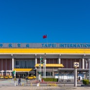 [타이베이]송산공항 주변 투어