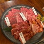 ✈️부모님과 함께한 후쿠오카 가족여행 - 맛집 1탄 <야키니쿠 바쿠로 하카타점>