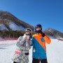 태백 오투리조트 스키장, 스키학교 성인강습 후기,스키여행 가성비 끝판왕!