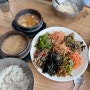 [김천맛집] 건강한 한끼 식사로 재동이 보리밥 추천해요!
