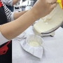 수원 베이킹 원데이클래스 : 퍼스트 바리스타&제과제빵 수원점 바스크 치즈케이크 만들기!