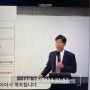 월부 내집마련 기초반 수강 후 솔직한 후기 (feat. 내돈내산 현자타임)