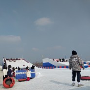 겨울방학 아이와 한강공원 눈썰매장 다녀온 후기