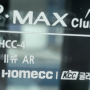KCC복층유리 마크 (e-MAX 이맥스클럽)