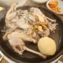 경주 보문단지 맛집 아리랑 닭 샤브샤브 백숙 녹두죽 코스요리 내돈내산