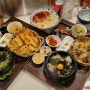 신당동 텐동 맛집, 일본가정식 맛집 치루이다이닝
