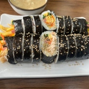 52 [인천] 임학역 맛집 김밥 열리는 나무 김밥 맛집