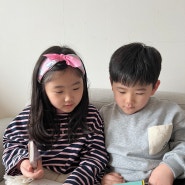 [도서] 예비초등 남매쌍둥이의 두근두근 초등학교 1학년 준비하기!