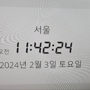 콜로소 환급 챌린지 10기 주말 미션 06회차, 콜로소 3D 피규어 제작을 위한 모델링 클래스/3D 피규어 아티스트 박종필 강의 후기