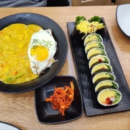 대전 탄방동 맛집, 박경람아린치니김밥