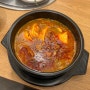 [맛집] 대구 침산동 맛집 “든든한 뚝배기집 한우&순대국밥” 후기
