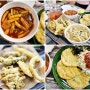 신논현역 근처맛집 떡볶이 맛있는 분식 논현동빨간떡볶이