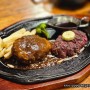 도쿄여행 오차노미즈역 함바그 맛집 肉の万世 니쿠노 만세