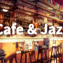 👍 기분좋은 피아노 음악 카페에서 듣기좋은 아름다운 재즈 기악 모음 😎 Cafe Jazz Music 🎧